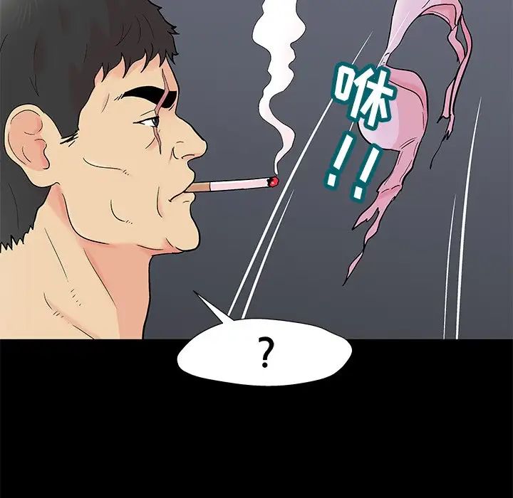 反乌托邦游戏第159话