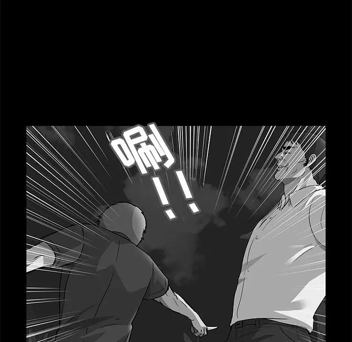 反乌托邦游戏第159话