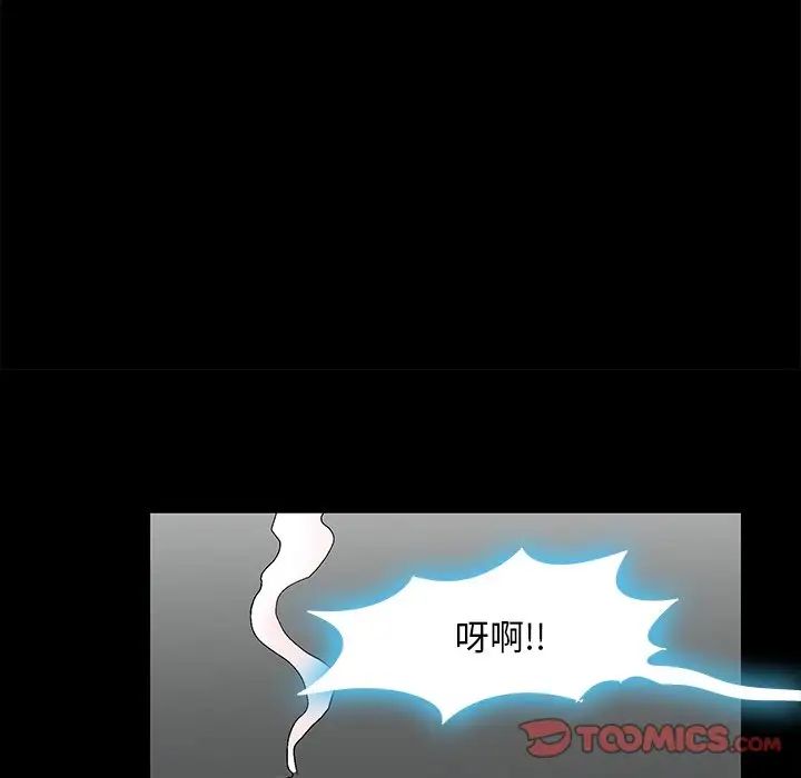 反乌托邦游戏第160话