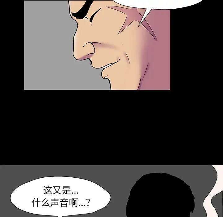 反乌托邦游戏第160话