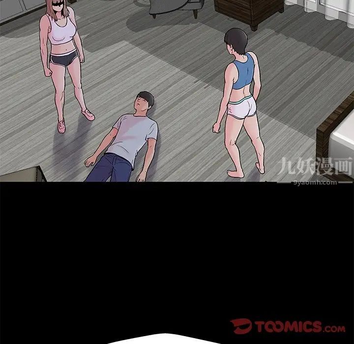 反乌托邦游戏第160话