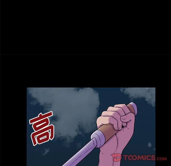 反乌托邦游戏第160话