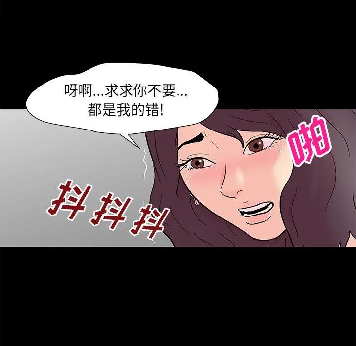 反乌托邦游戏第160话