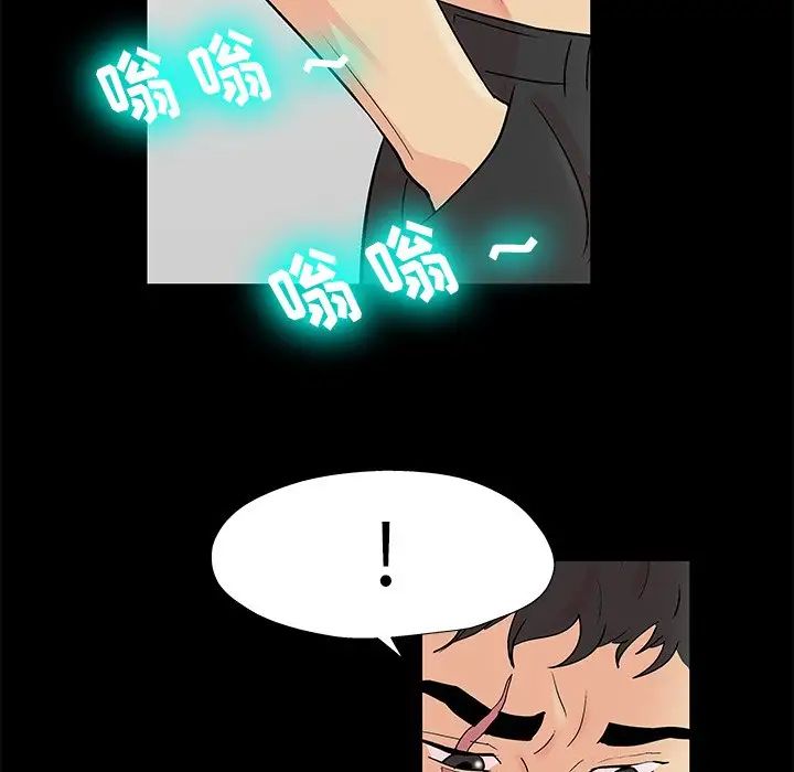 反乌托邦游戏第160话