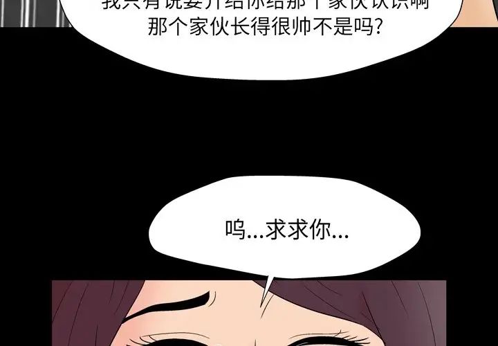 反乌托邦游戏第161话