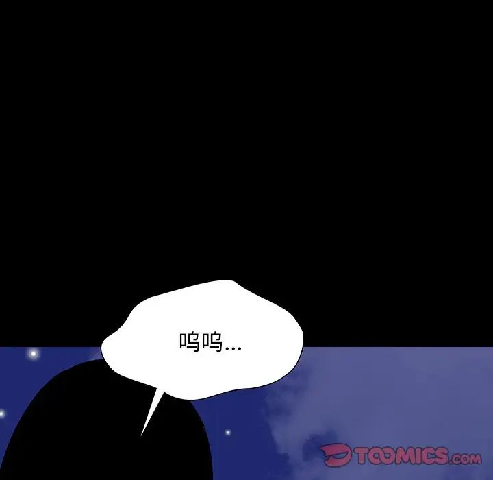 反乌托邦游戏第161话