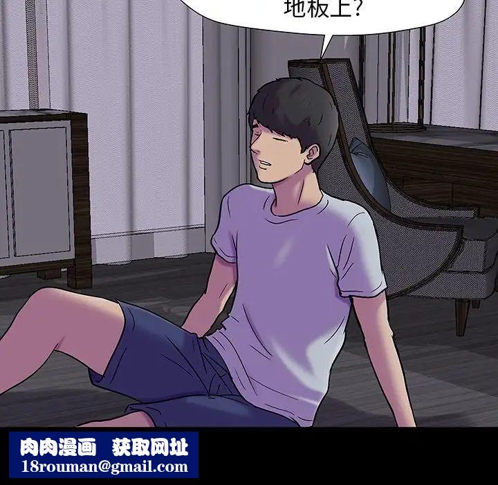 反烏托邦遊戲第161話