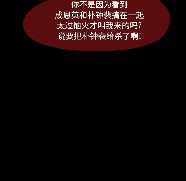 反乌托邦游戏第161话