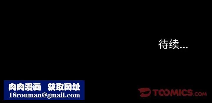 反乌托邦游戏第161话