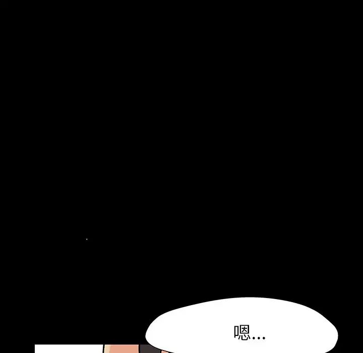 反乌托邦游戏第162话