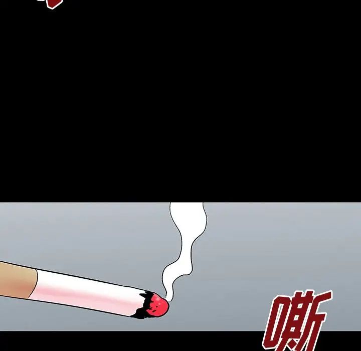 反乌托邦游戏第162话