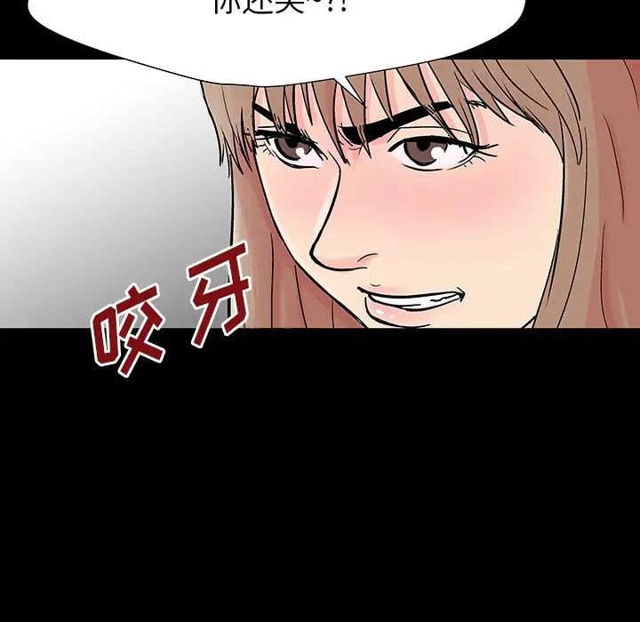 反乌托邦游戏第162话