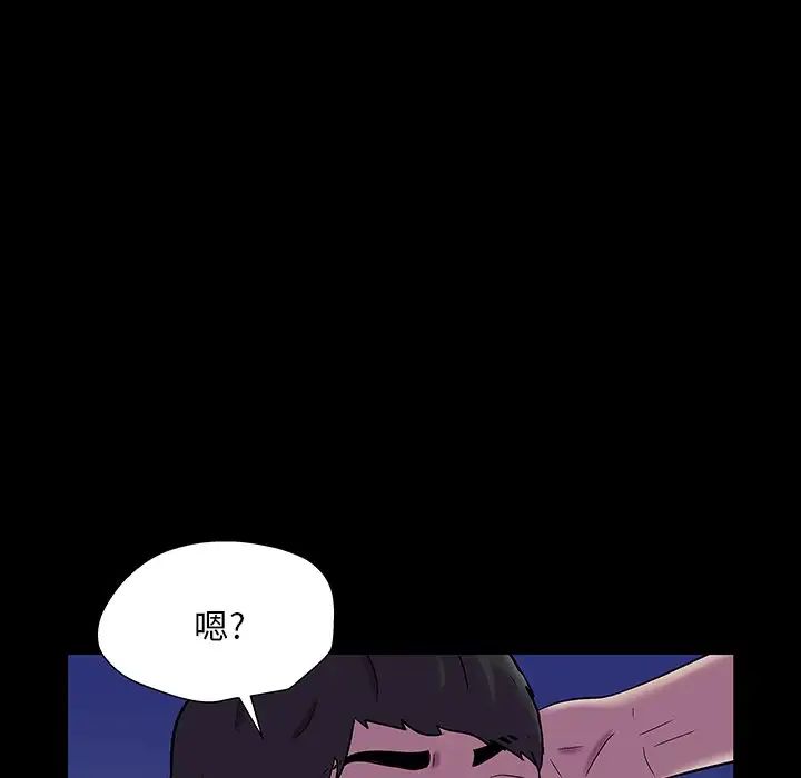 反乌托邦游戏第163话