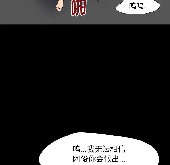 反乌托邦游戏第164话