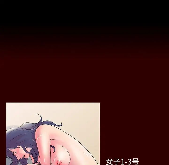 反乌托邦游戏第164话