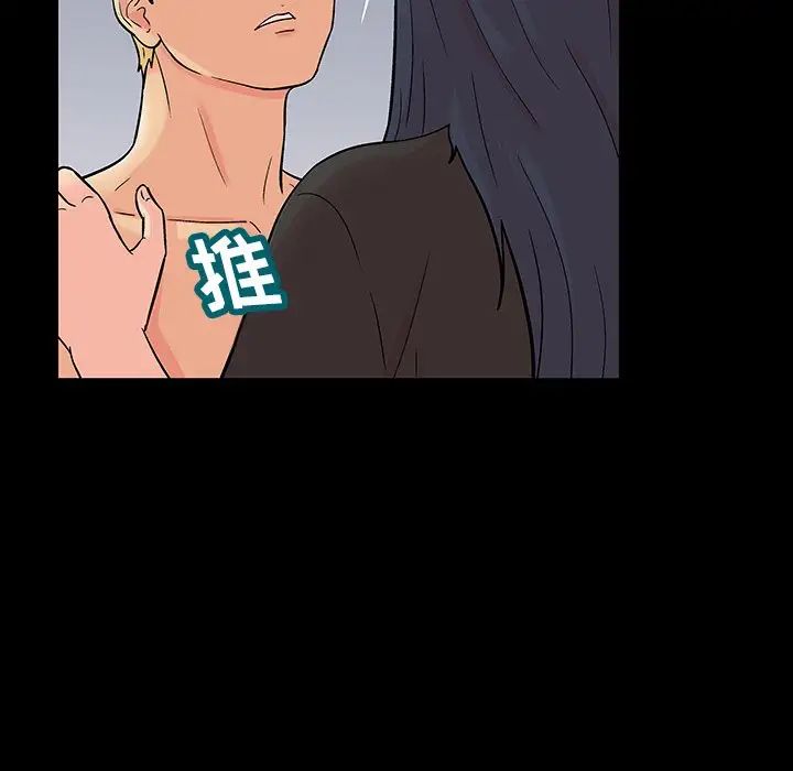 反乌托邦游戏第165话