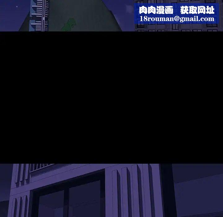 反烏托邦遊戲第165話