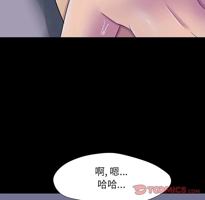 反乌托邦游戏第165话