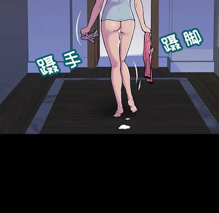 反烏托邦遊戲第165話