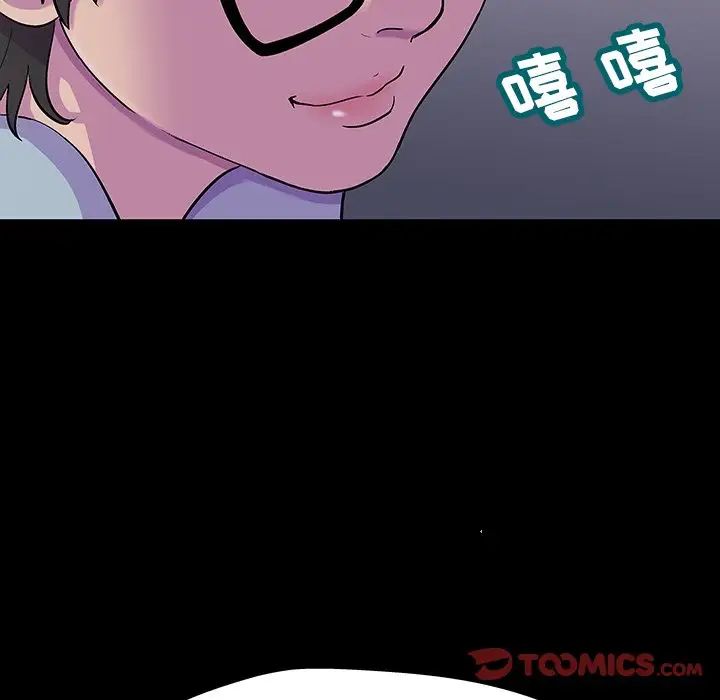 反乌托邦游戏第165话