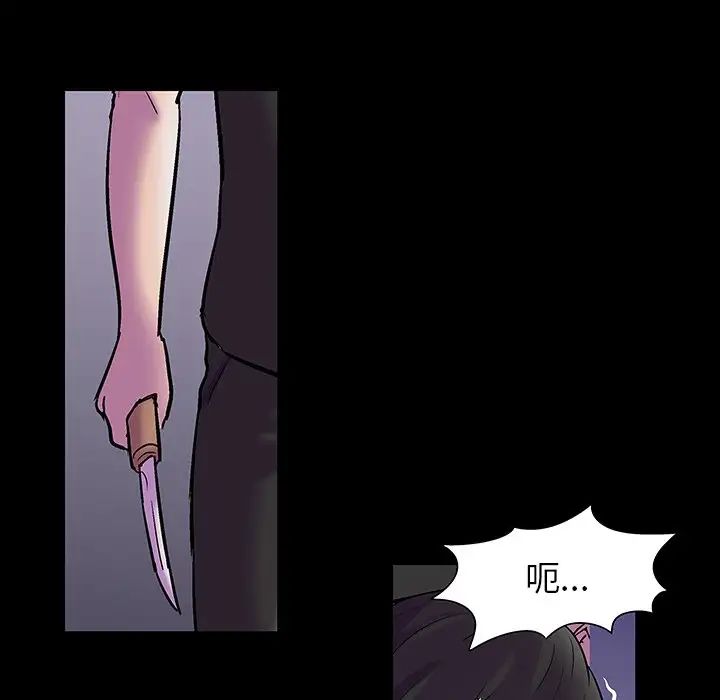 反乌托邦游戏第165话