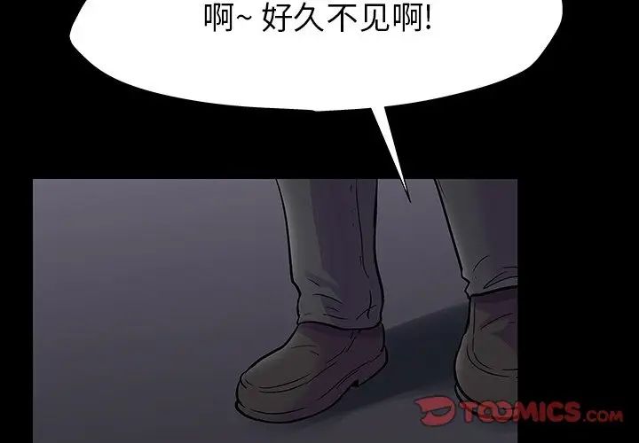 反乌托邦游戏第166话