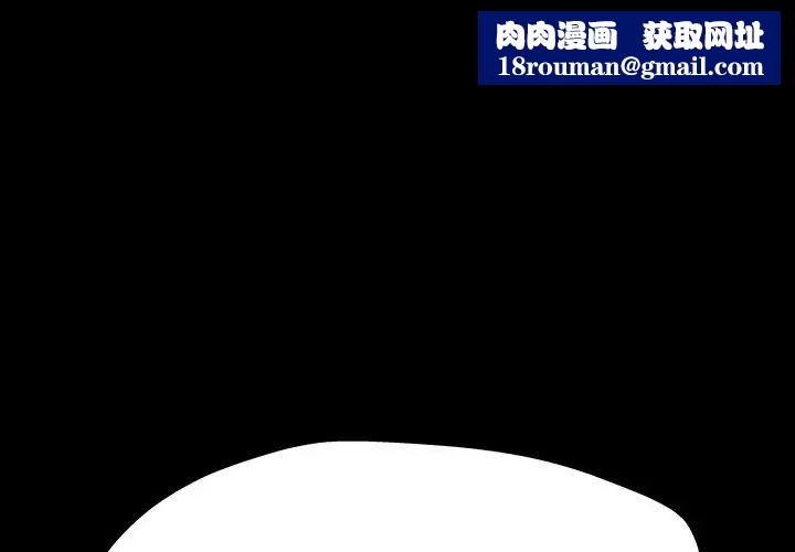 反烏托邦遊戲第166話