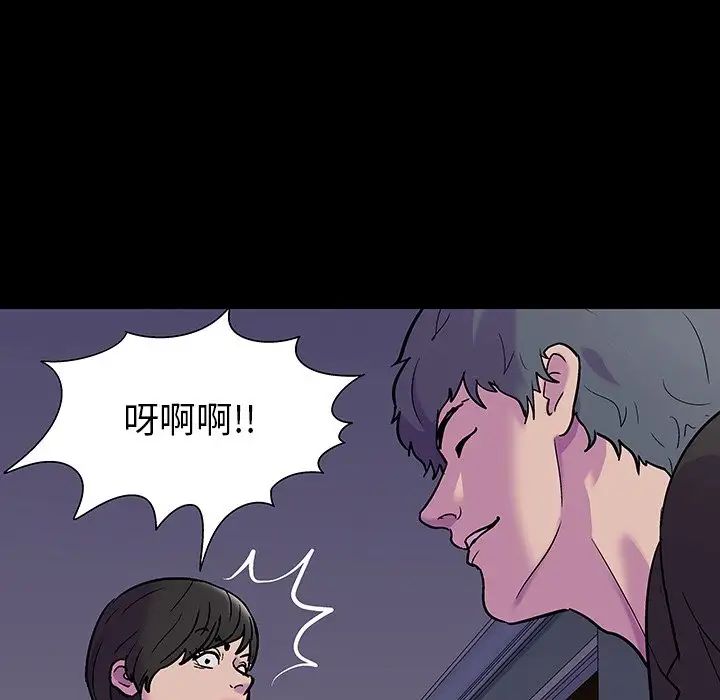 反乌托邦游戏第166话