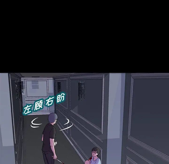 反乌托邦游戏第166话