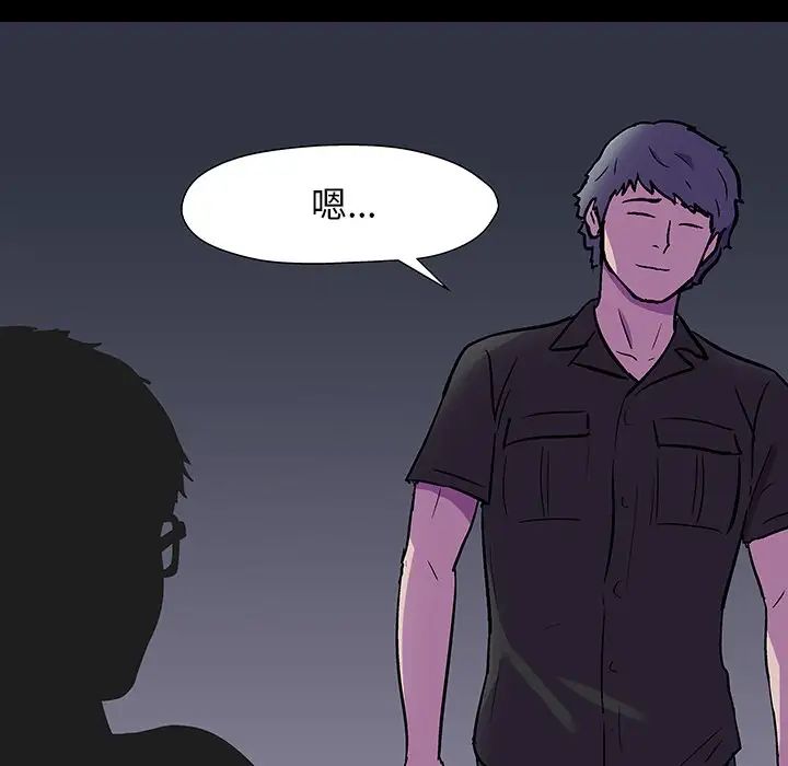 反乌托邦游戏第166话