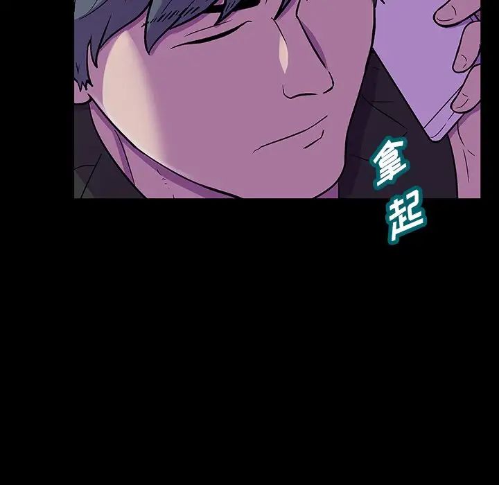 反乌托邦游戏第166话