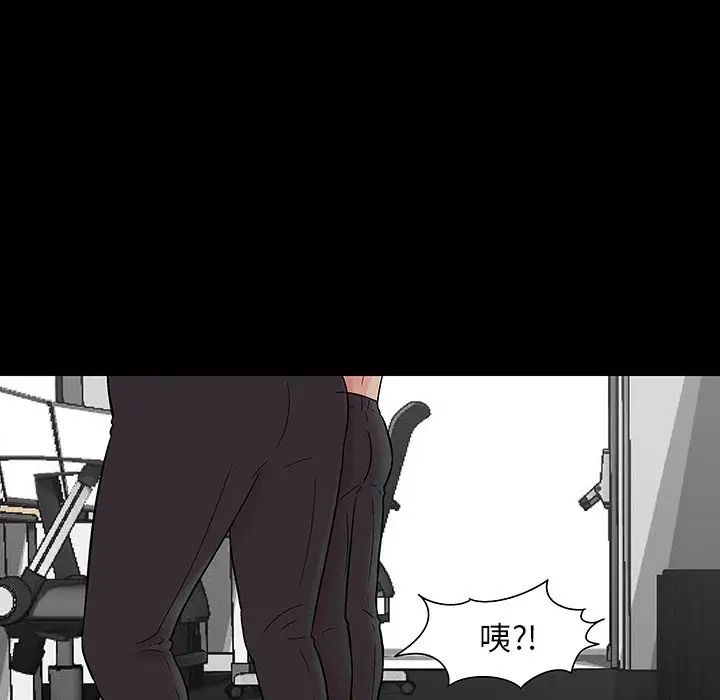 反乌托邦游戏第166话