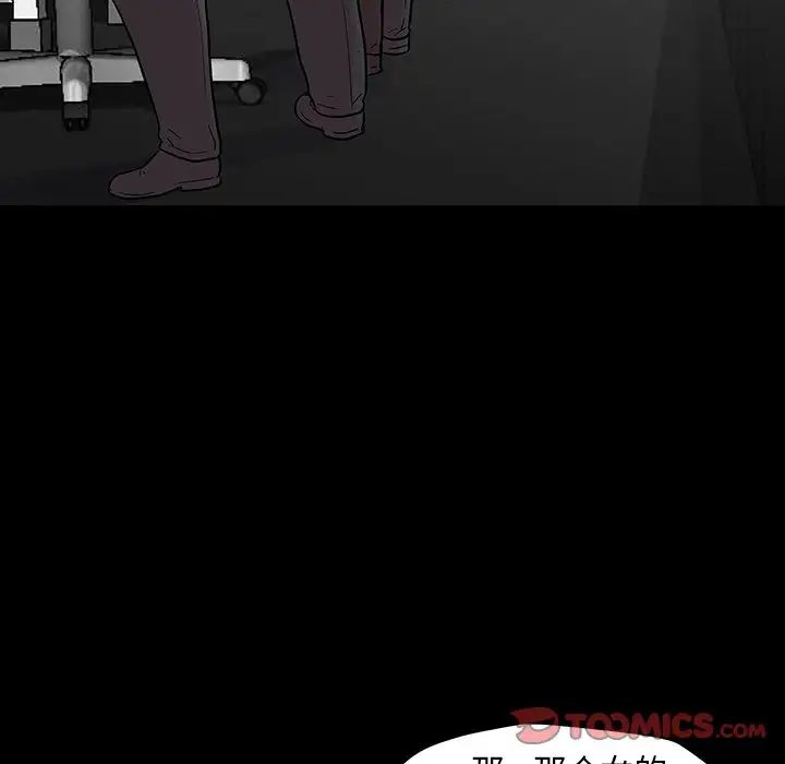 反乌托邦游戏第166话