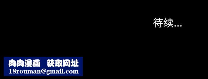 反烏托邦遊戲第166話