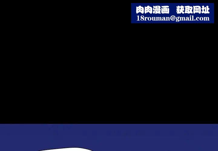 反乌托邦游戏第167话