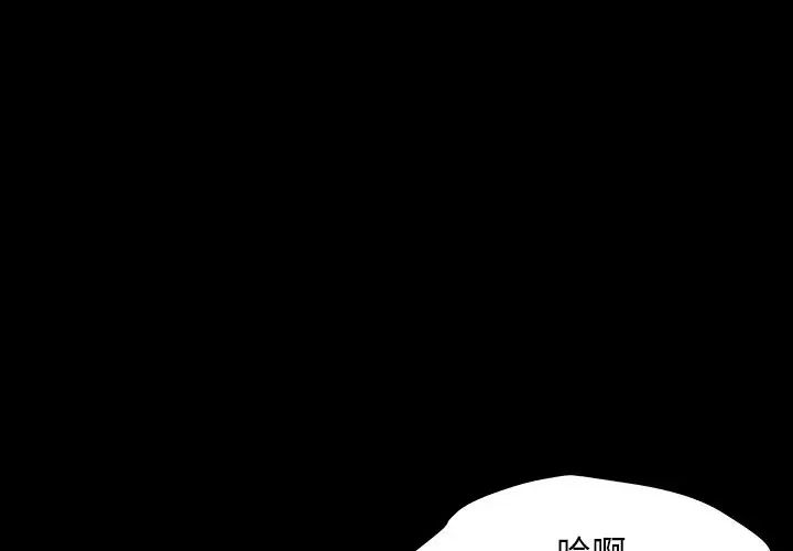 反乌托邦游戏第167话