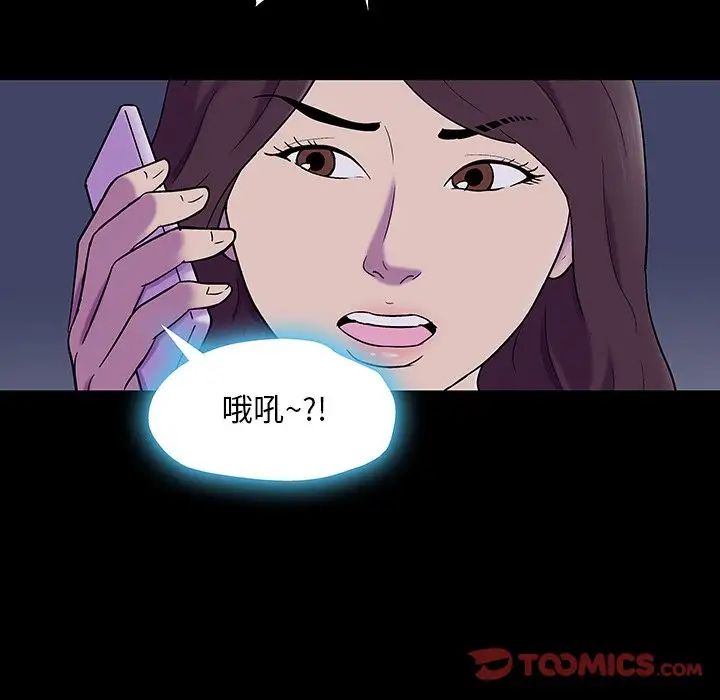 反乌托邦游戏第167话