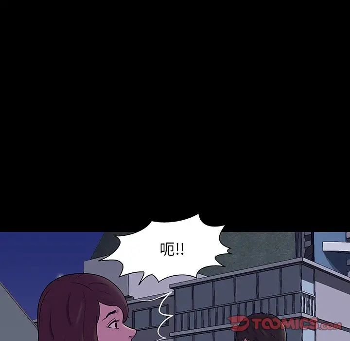 反烏托邦遊戲第167話