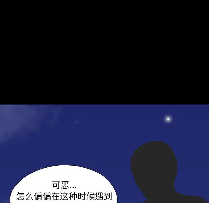 反乌托邦游戏第167话