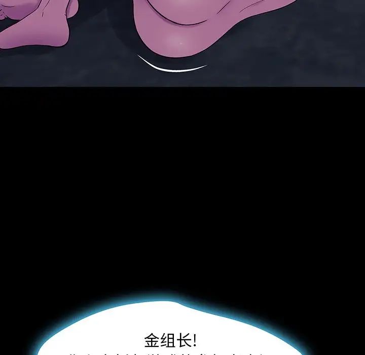 反乌托邦游戏第167话