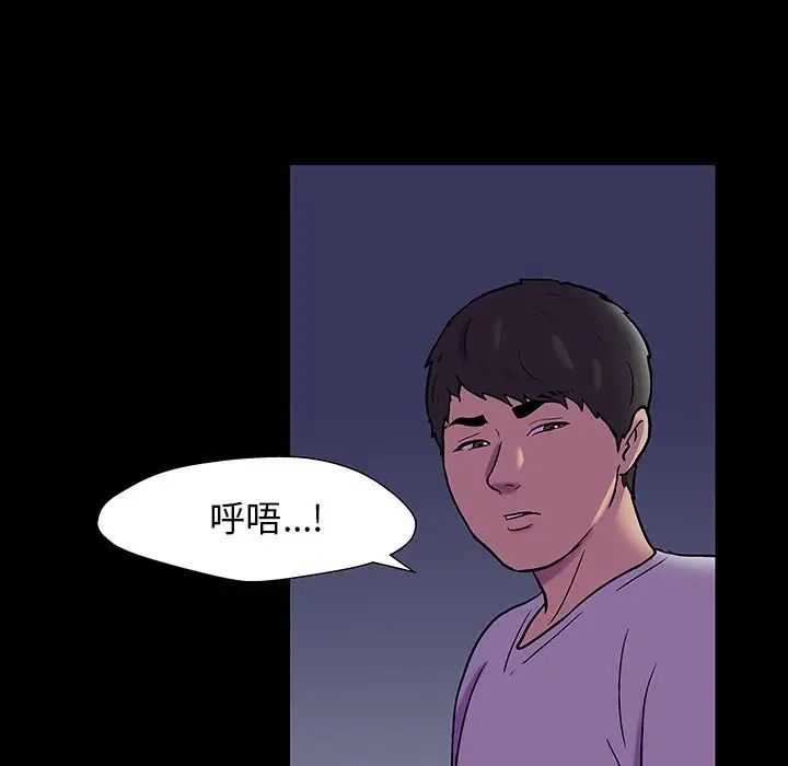 反乌托邦游戏第167话