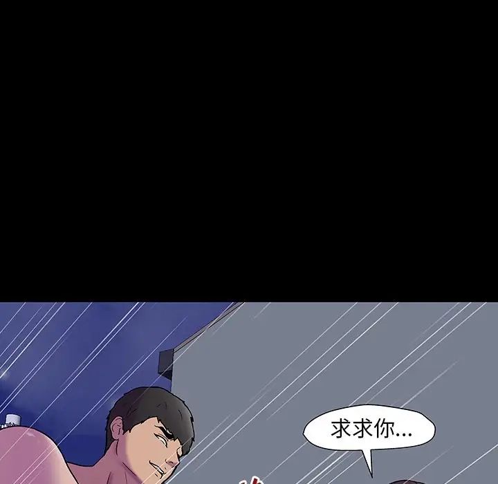 反乌托邦游戏第167话