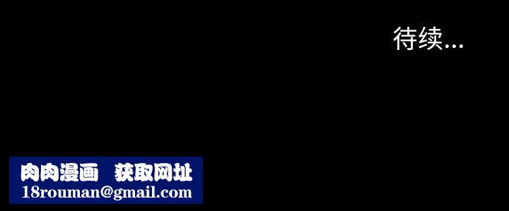 反乌托邦游戏第167话