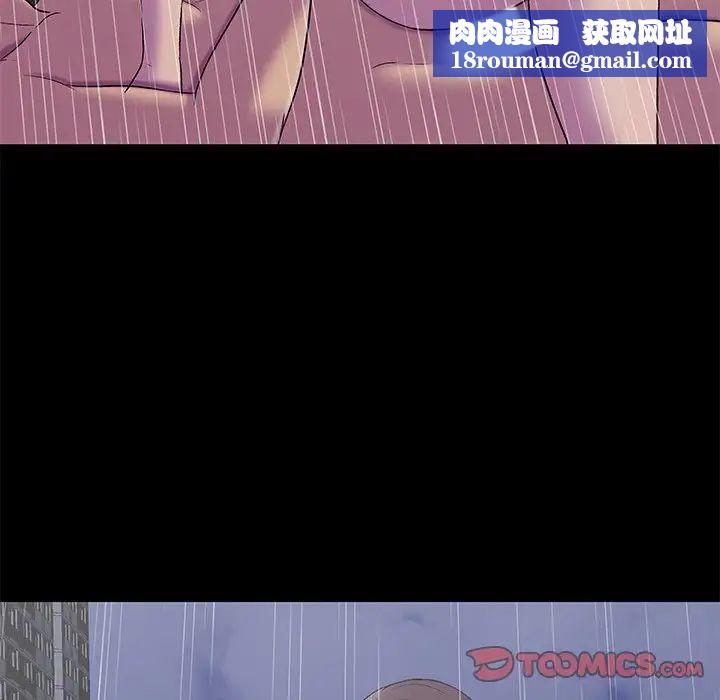 反乌托邦游戏第168话