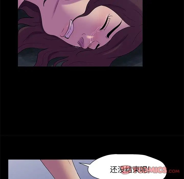 反乌托邦游戏第168话