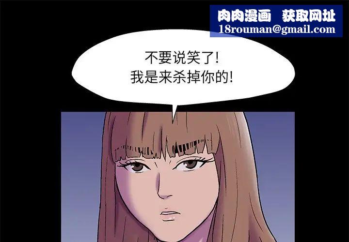反乌托邦游戏第169话