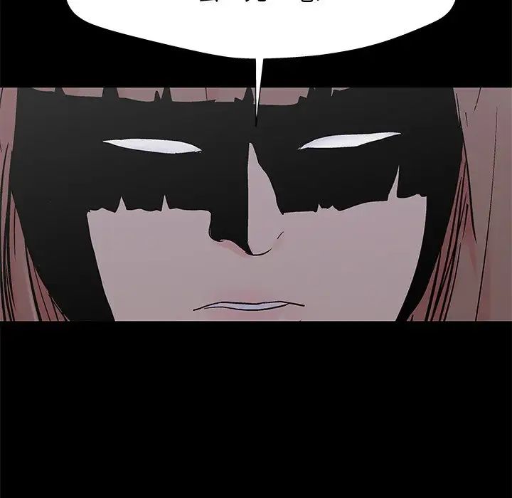 反乌托邦游戏第169话