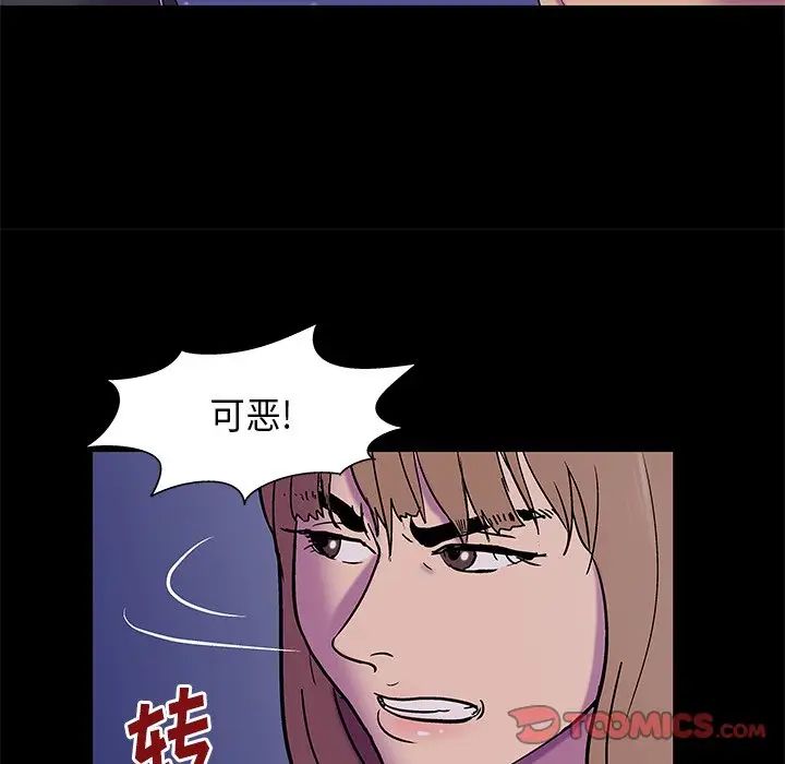 反乌托邦游戏第169话