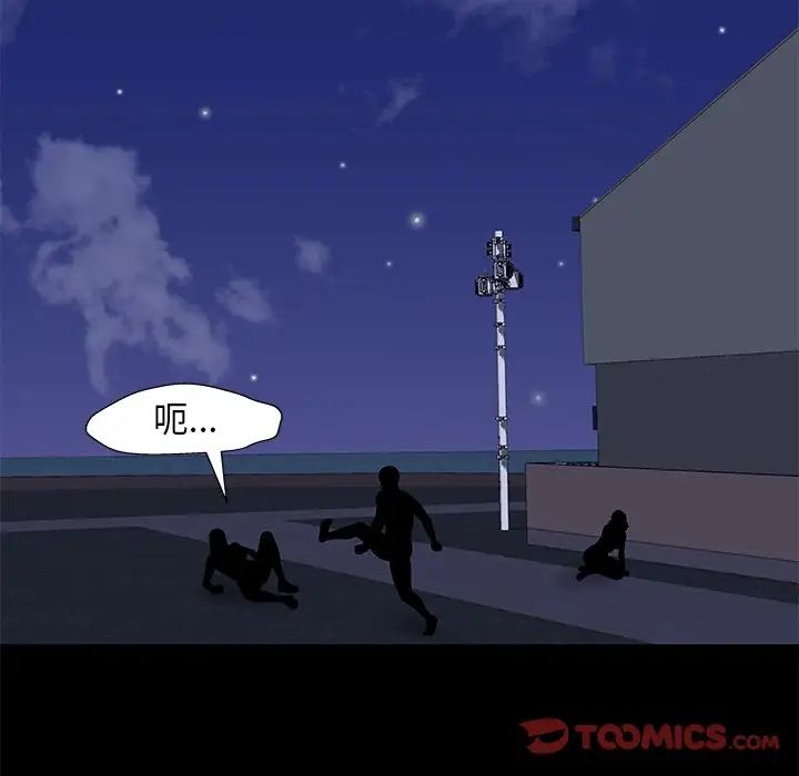 反乌托邦游戏第169话