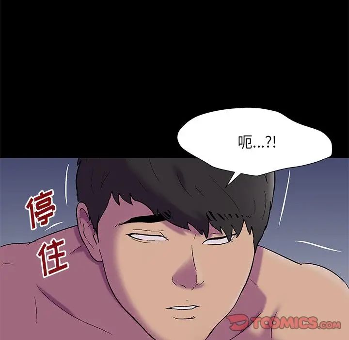 反乌托邦游戏第169话